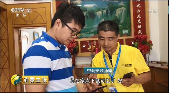 【1212-年終盤點-物流-】物流2019：服務近在身邊 升級無處不在848.png
