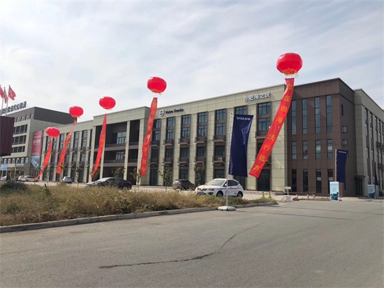 配圖三:售后服務網點大樓 配圖三:售后服務網點大樓