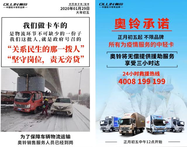 面對(duì)疫情 默默奉獻(xiàn) 平凡崗位更顯大愛精神