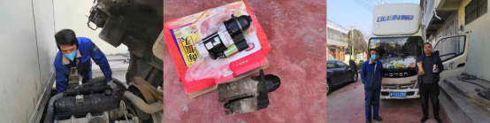 救援服務短稿1：病毒無情人有情，換車還是買奧鈴242.png