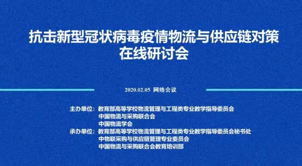 微信圖片_20200207101230