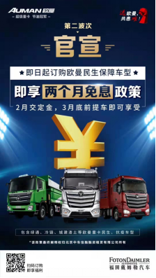 【新聞稿】雷神與火神駕到  46萬人在線收看刷新重卡直播新紀錄(1)(1)(1)(2)(2)2386.png