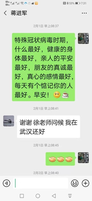 抗擊疫情，一汽豐田“夢之隊”一夜集結，為120急救用車保駕護航