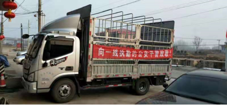 抗疫保民生我有責！與歐馬可同行，他們是最美逆行者2.19發(fā)布349.png