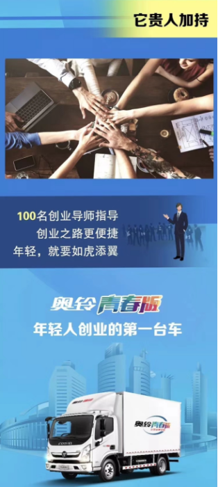 【熱點(diǎn)稿-發(fā)布版】《在疫情帶來的漫長年假中 奧鈴青春版助你躲過三姑六婆的唇槍舌劍》0211.v41560.png