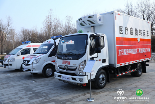 戰役攻堅 奧鈴捐贈醫療廢物轉運車 守好最后一道防線(1)495.png