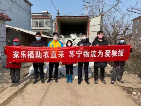 【0306】1000噸！蘇寧物流智慧供應鏈構建起“綠色通道”(1)1883.png