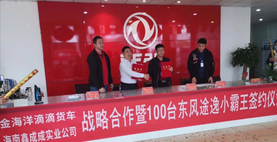 抗疫自救，東風(fēng)汽車股份在硬核行動(1)1381.png