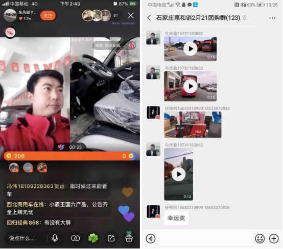 抗疫自救，東風(fēng)汽車股份在硬核行動(1)1423.png