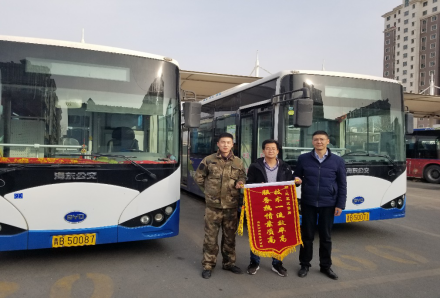 客戶至上，關懷始終——比亞迪獲2019年度“中國客車行業最佳服務獎”(5)(1)(1)705.png