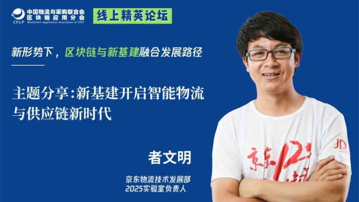 者文明