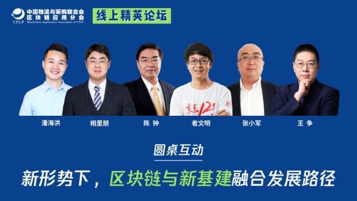 圓桌