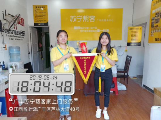 【0427-2】業(yè)務(wù)疊加擴展生存空間，這家天天快遞網(wǎng)點做對了什么？(2)(1)(2)1239.png