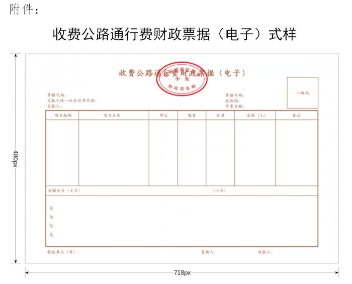 來源：財政部網(wǎng)站