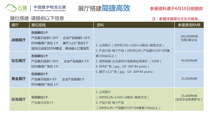 2020szwlz02_頁面_07