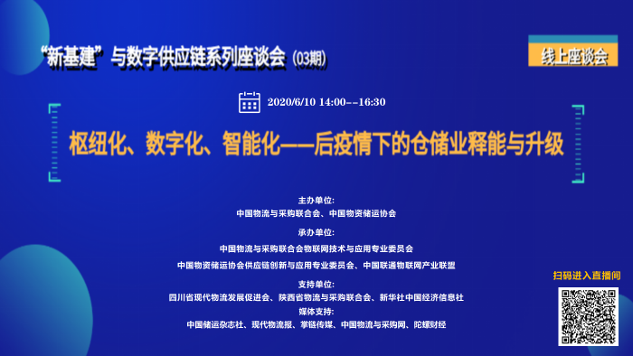 微信圖片_20200603091031