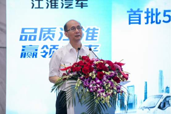 【宣傳通稿-終】支承環保大業、共筑綠色未來——江淮汽車首批51臺新能源商用車交付深圳支氏環保233.png