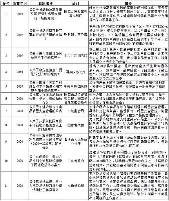 微信圖片_20200622103708