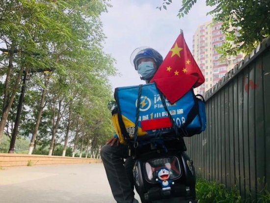 云圖片