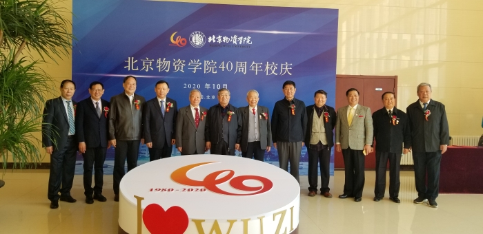 微信圖片_20201019173956