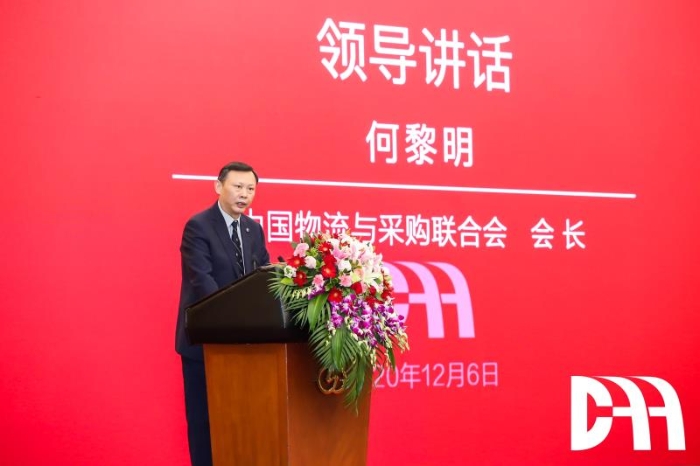 微信圖片_20201207161404