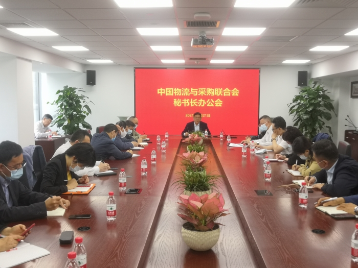 微信圖片_20210421153242