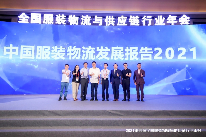 報告發布