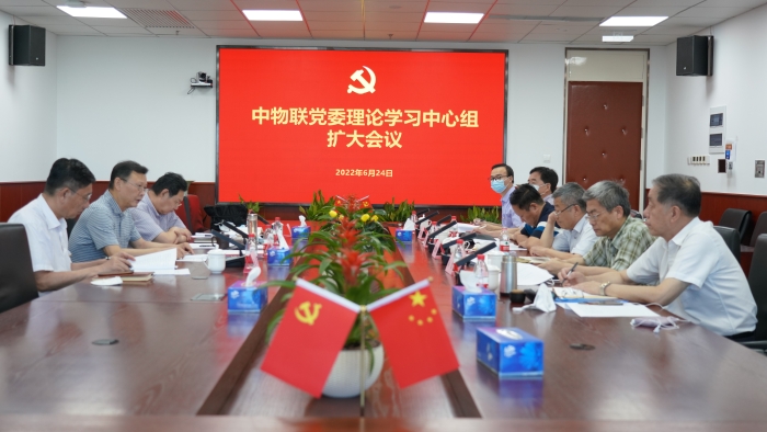 微信圖片_20220624175955