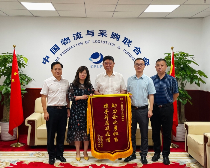 微信圖片_20220707170637