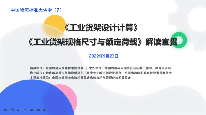 微信圖片_20220923164103