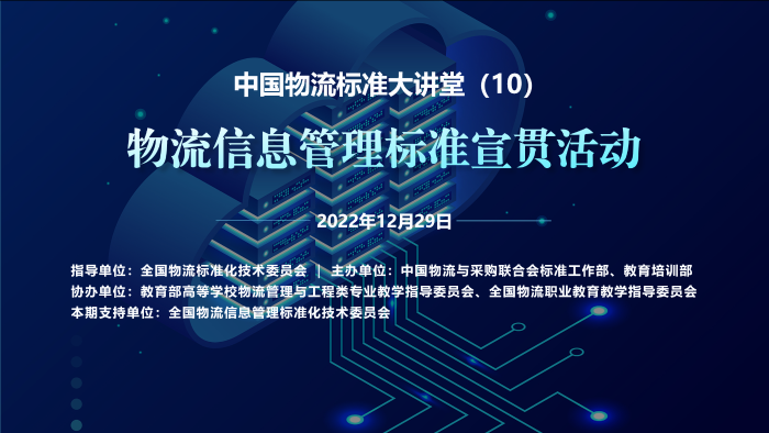 QQ截圖20221230161355