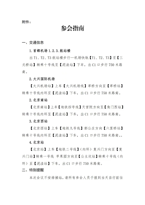 2381676445928_.pic