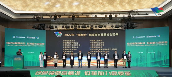 社會團體獎