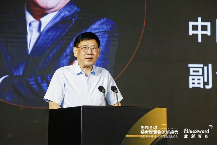 微信圖片_20230602145721