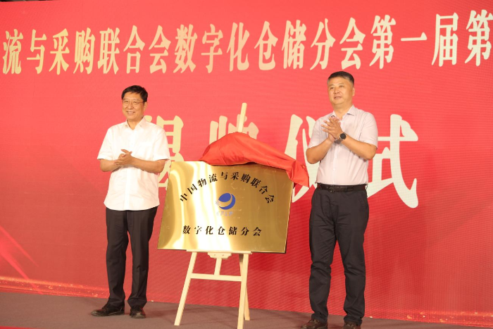 微信圖片_20230626093452