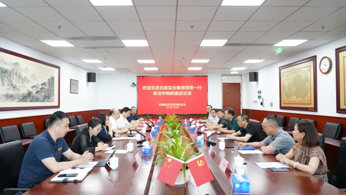 微信圖片_20230704145917