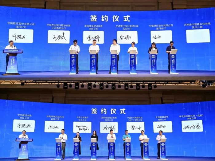 簽約儀式