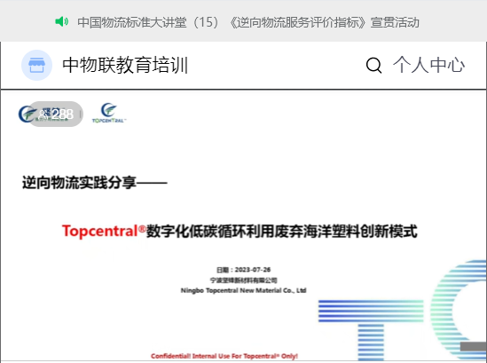 大講堂截圖5