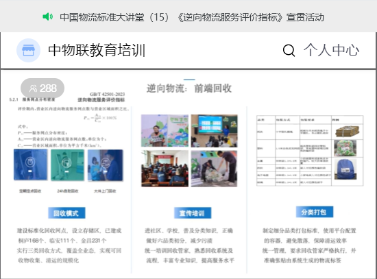 大講堂截圖6