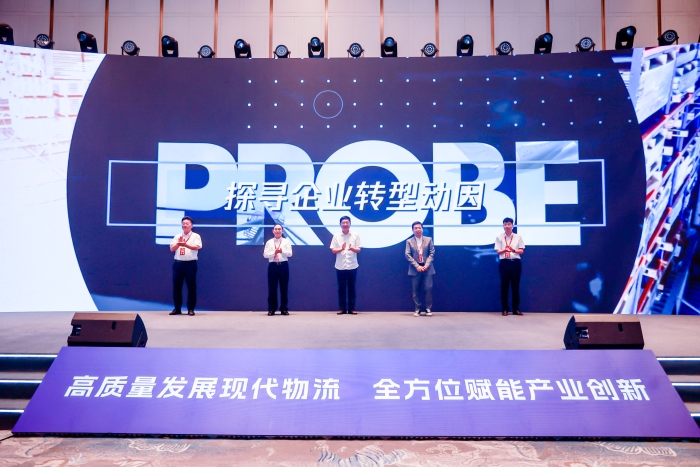 微信圖片_20230807142547