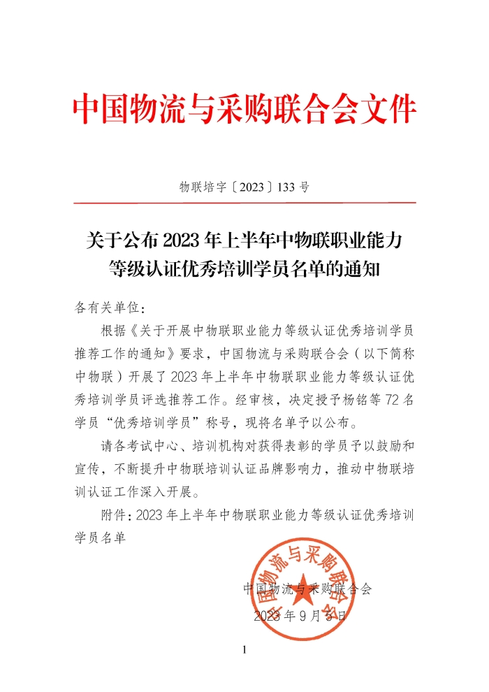 136742_頁面_1