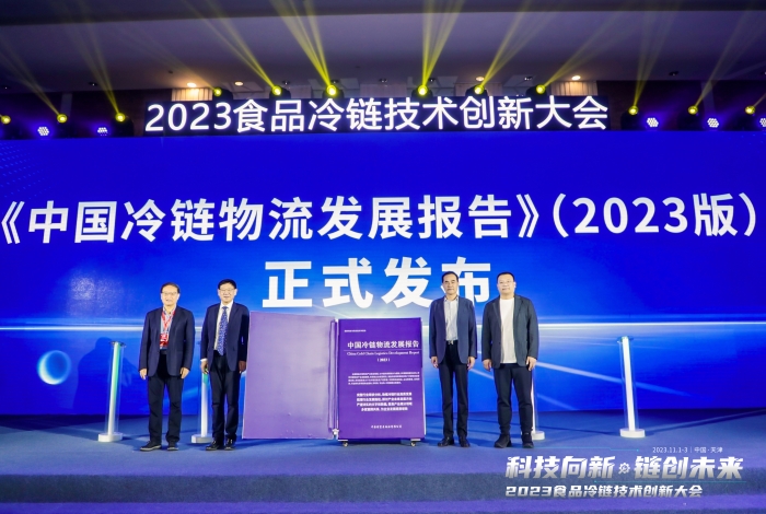 微信圖片_20231102134505