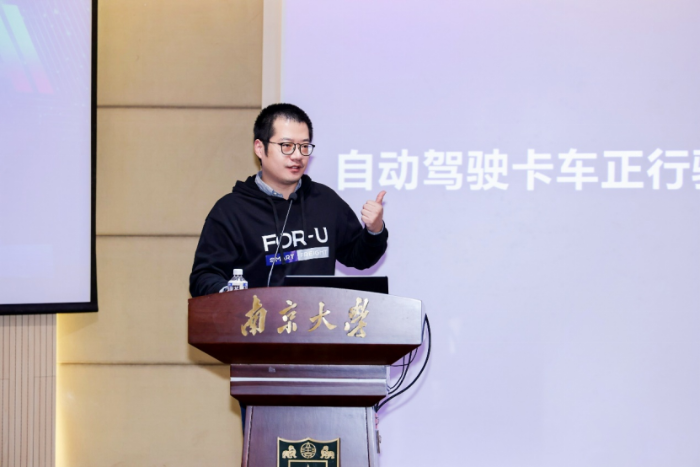 南京大學(xué)-福佑卡車新聞稿11.9(2)(1)(1)2591