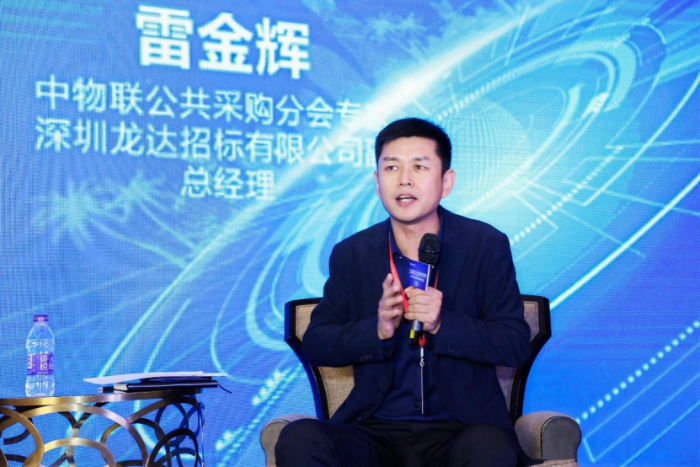 “第九屆全國公共資源交易論壇”在海口順利召開1409