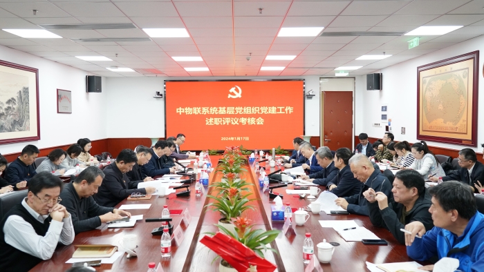 微信圖片_20240119142253