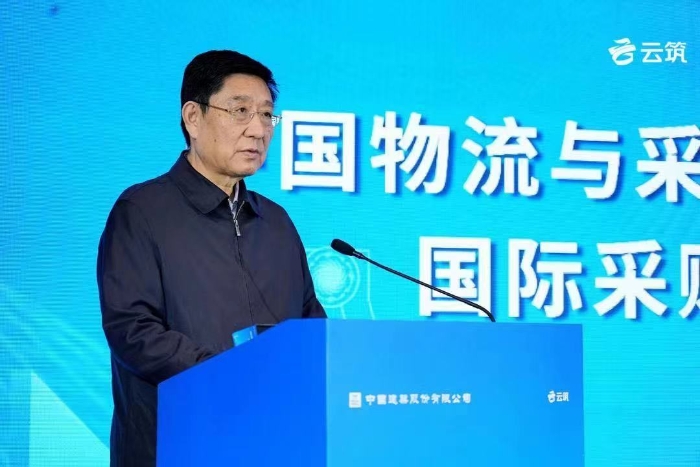 微信圖片_20240120141201