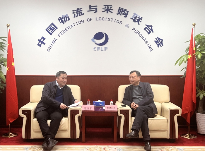 微信圖片_20240304162814