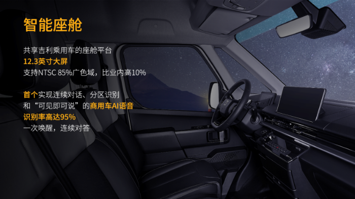 遠程超級VAN上市發布會新聞稿4.3v21249