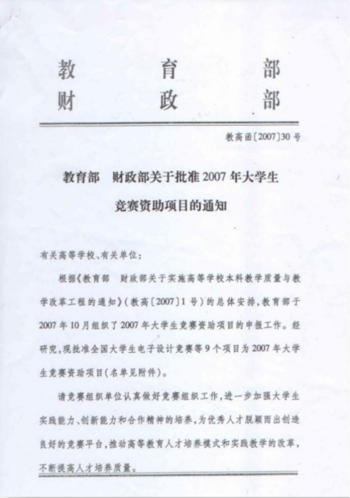 圖片3