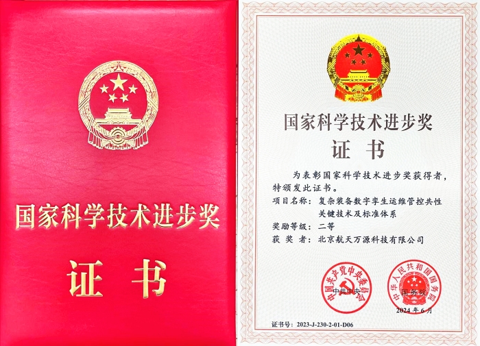 6北京航天萬(wàn)源